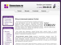 ������������� ������ Corian (������)